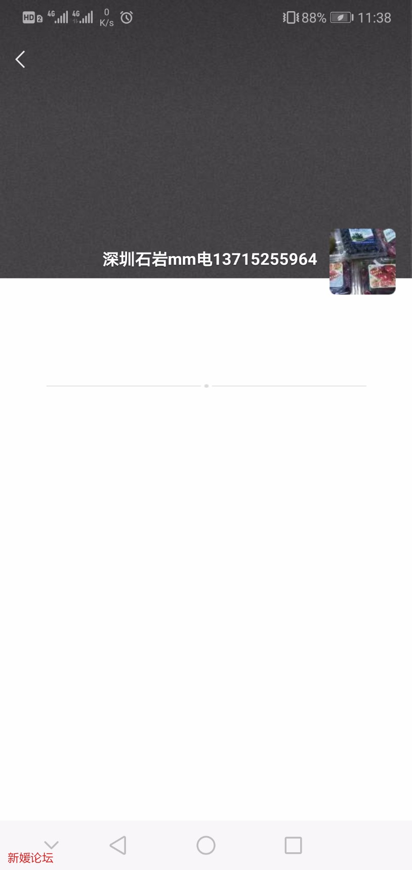 Screenshot_20191013_113834_com.tencent.mm.jpg
