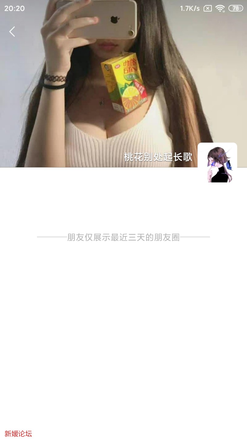 Screenshot_2021-11-17-20-20-16-801_com.tencent.mm.jpg