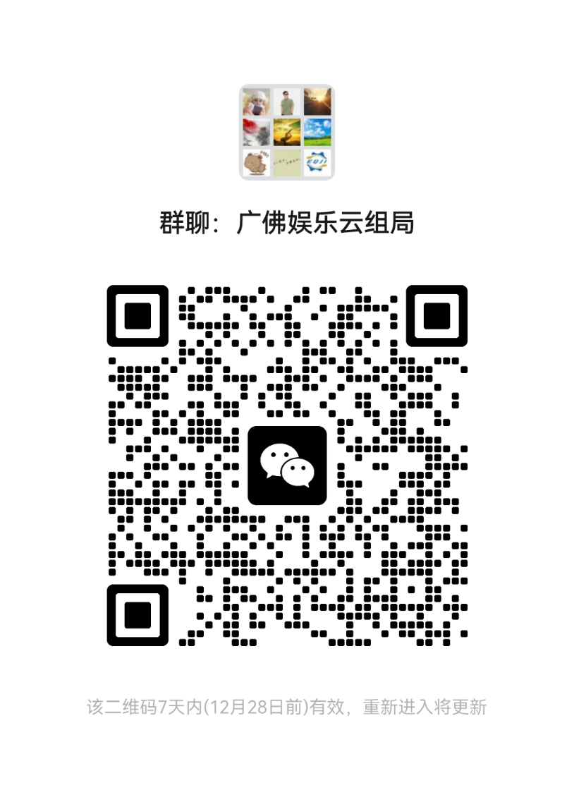mmqrcode1703151475438.png